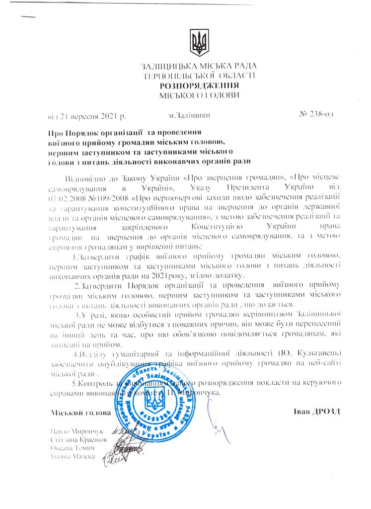 scan_20210930_091351
