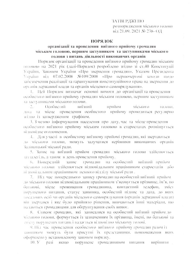 scan_20210930_091351_002