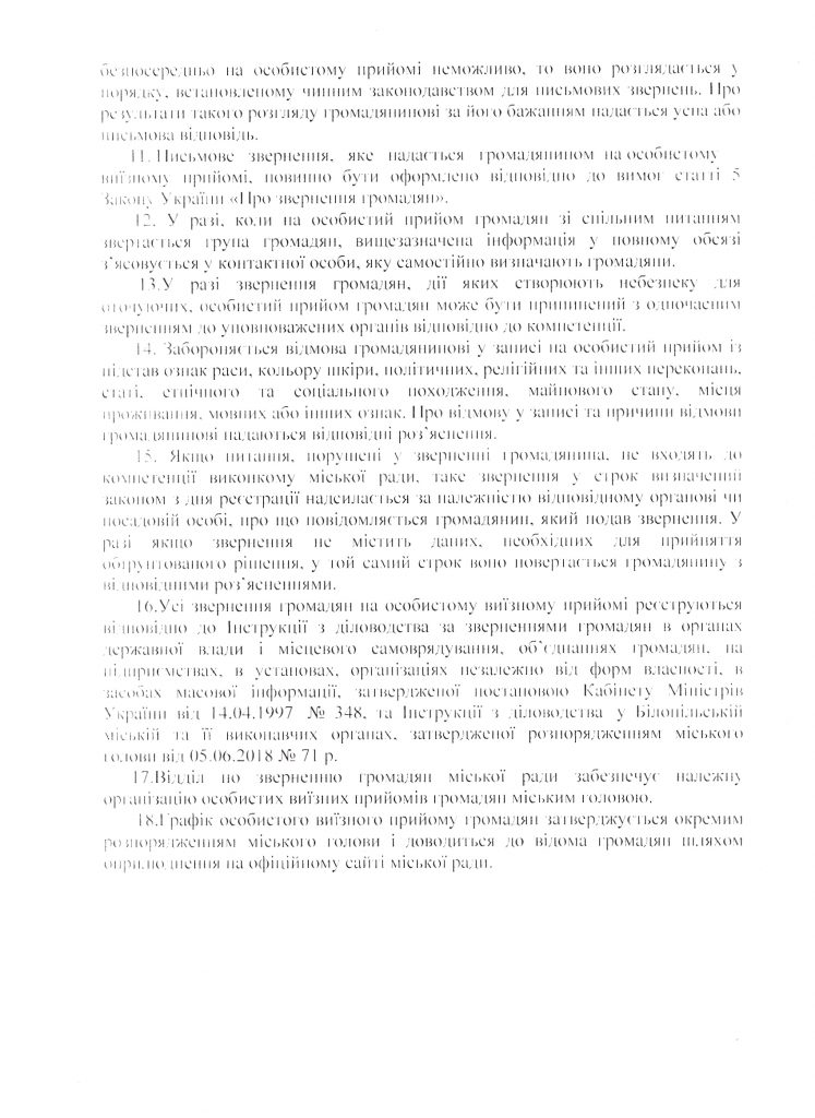 scan_20210930_091351_003