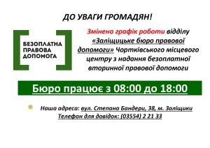 pages_to_jpg_0001